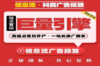 返点政策下的百度推广新机遇